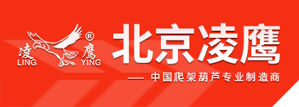 北京市草莓影视大全污起重机械厂